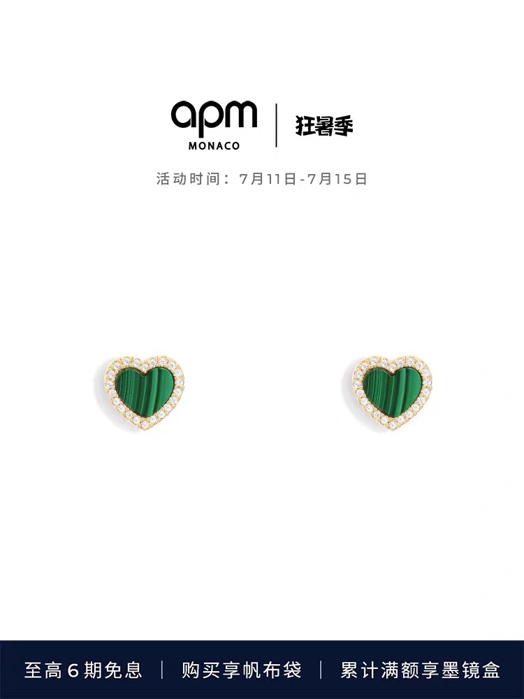 Apm Earrings